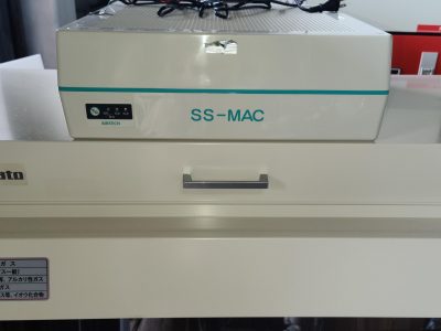 ヒュームフード MF-90S-C 写真4
