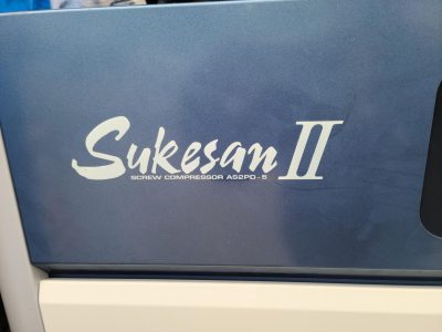 スクリュウーコンプレッサー AS2PD-5 写真7