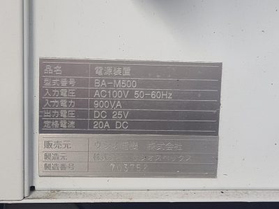検査用光源ユニット SX-UI501MQQ／BA-M500 写真3