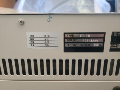 プログラムフリーザー FHK（富士平工業） ET-1N