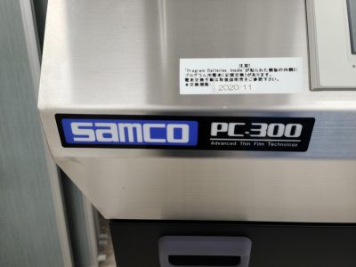 プラズマクリーナー PC-300 写真3