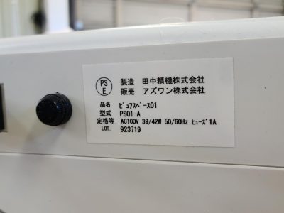 卓上型クリーンブース Pure Space PS01-A 写真5