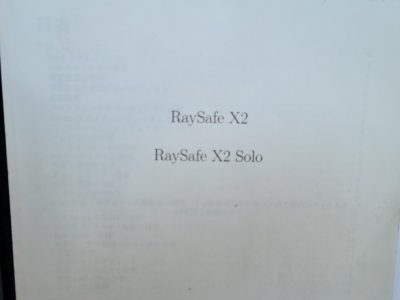 インテリジェントX線測定器 RaySafe X2 写真2