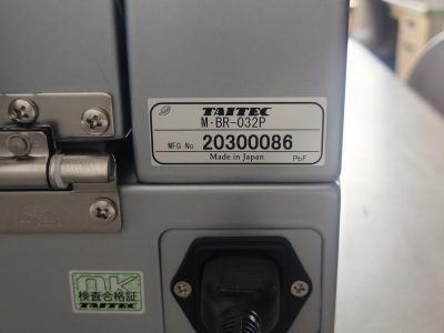 恒温振とう器 タイテック（TAITEK） M-BR-032P