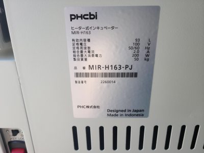 ヒーター式インキュベーター MIR-H163-PJ 写真5