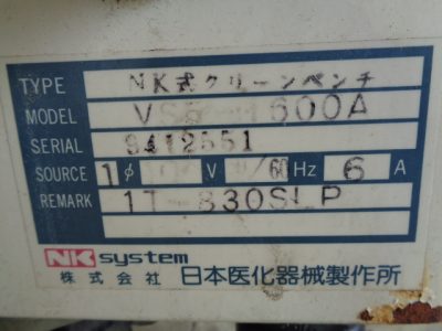 バイオクリーンベンチ VS-1600A 写真4