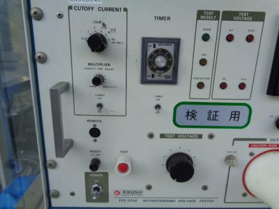 耐電圧試験機 菊水電子工業　Kikusui TOS8700