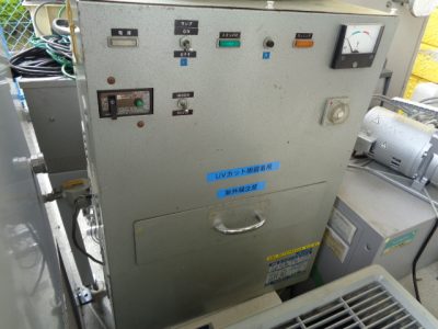 紫外線照射装置 UB011-5A,B MH 写真4