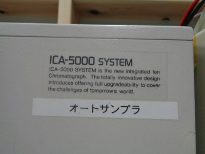 イオンクロマトグラフ IA-100 (Ion Analyzer) オートサンプラー ICA-5450 写真4