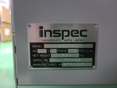 AOI基板外観検査装置 SX1000 写真1