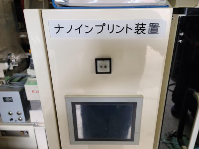 ナノインプリント装置 TM-NP04-2型 写真3