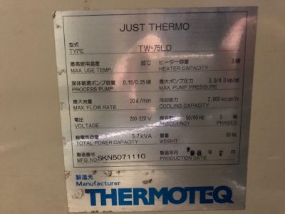 金型温調機 TW-75LD 写真1