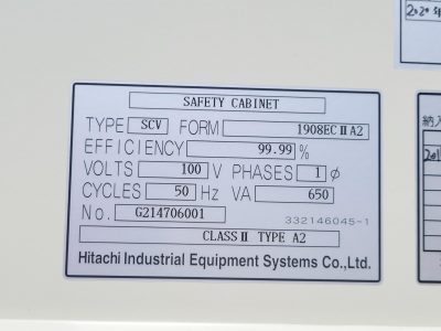 安全キャビネット SCV-1908ECⅡA2 写真6