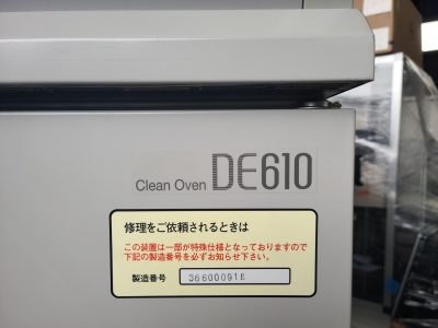 クリーンオーブン DE610E 写真2