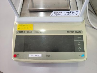電子天秤 PG403-S 写真4