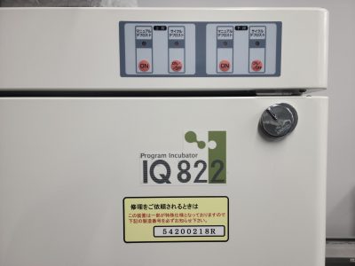 低温恒温器 ヤマト科学　Yamato IQ-822