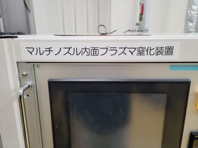 プラズマCVD装置 写真2