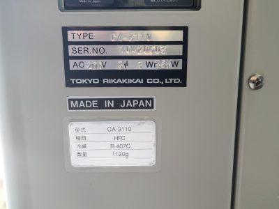 冷却水循環装置 EYELA 東京理化器械 CA-3110