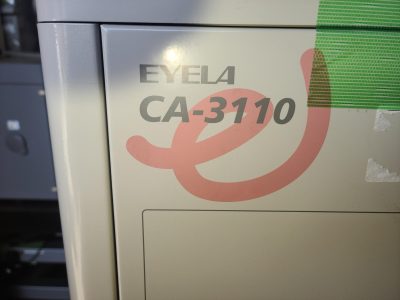 冷却水循環装置 CA-3110 写真8