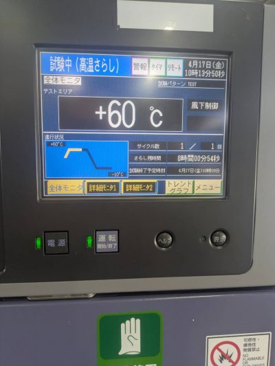 小型冷熱衝撃装置 TSE-11-A 写真2