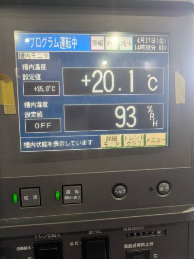 恒温恒湿槽 PL-3KPH 写真2