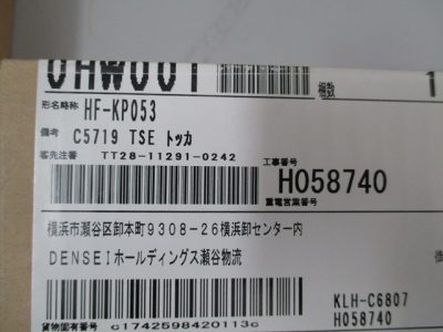 サーボモーター 三菱電機 Mitsubishi HF-KP053