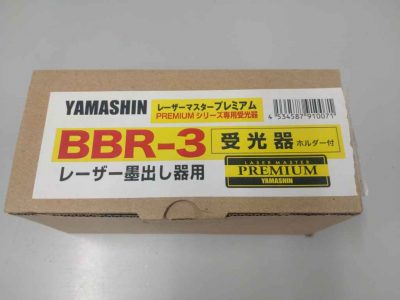 受光器 YAMASHIN BBR-3