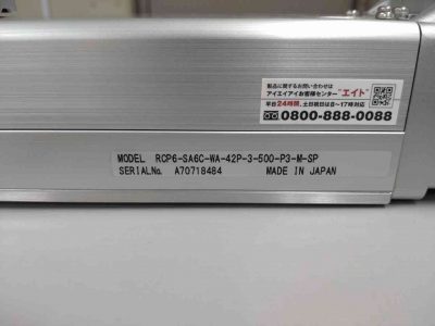 ロボシリンダ RCP6-SA6C-WA-42P-3-500-P3-M-SP 写真4