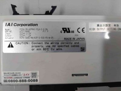 ロボシリンダ RCP6-SA6C-WA-42P-3-500-P3-M-SP 写真6
