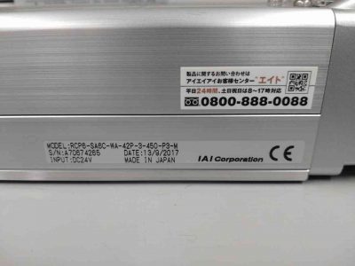ロボシリンダ アイエイアイ　IAI RCP6-SA6C-WA-42P-3-450-P3-M