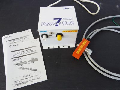イオナイザー シムコ SIMCO パワーユニット７