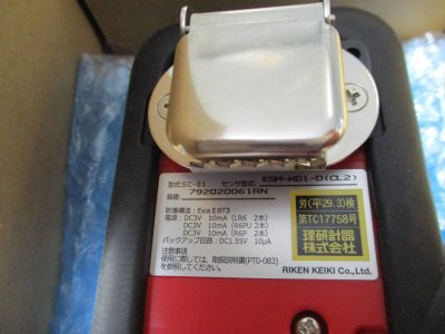 毒性ガスモニタ 理研計器　RIKEN KEIKI SC01