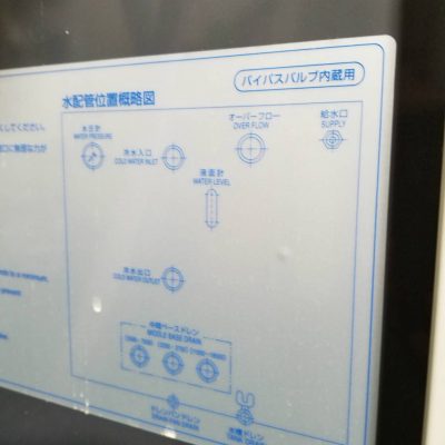 チラー RKED2200A-VW-SP 写真3