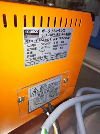 ポータブルトランス TPT-30BD