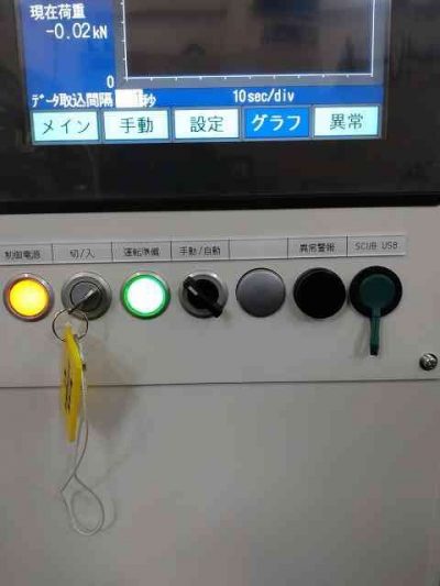 真空精密加熱プレス　（転写プレス装置） 新東工業 CYPM-10特