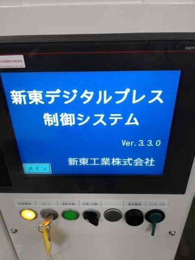 真空精密加熱プレス　（転写プレス装置） CYPM-10特 写真4