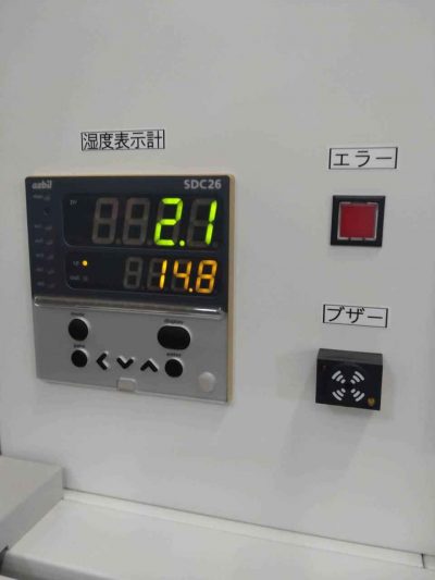 送風定温恒温器 DKN302 写真10