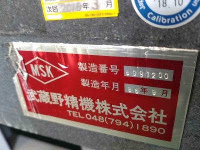精密石定盤 L1500×W1000×H200 写真2