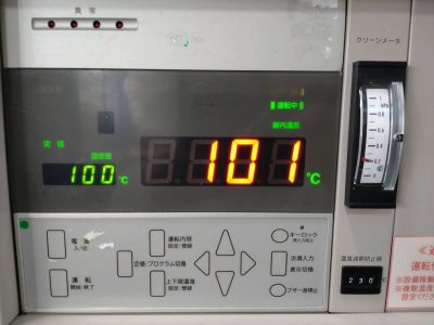 クリーンオーブン PVHC-211 写真6