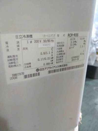 チラー TCA-4000SQ 写真5