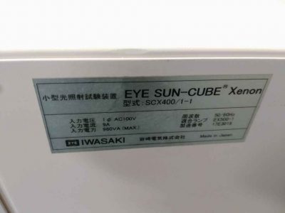 小型光照射試験装置　EYE SUN-CUBE Xenon SCX400/1-1 写真4