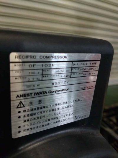 コンプレッサー TFP02C-10C 写真2