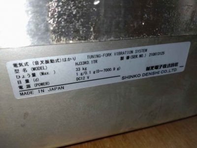 高精度電子台はかり 新光電子 HJ33K0.1TH