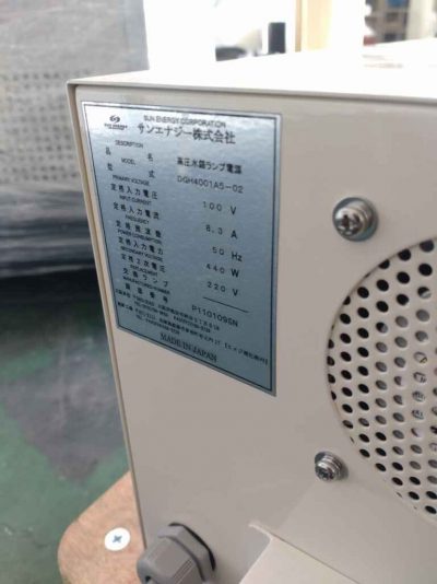 UV硬化装置 HDB400A1N-02 写真6
