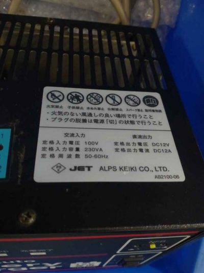 電動式スクーバー Bishamon LV-100E 写真2