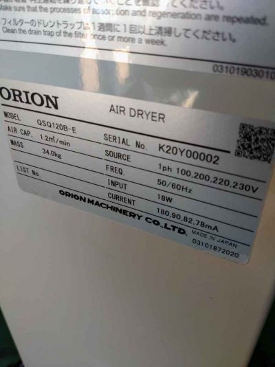 エアードライヤー オリオン機械　Orion QSQ120B-E