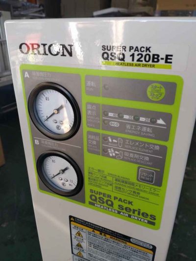 エアードライヤー QSQ120B-E 写真3
