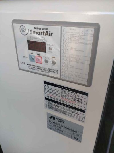 コンプレッサー SLP-07EE 写真2