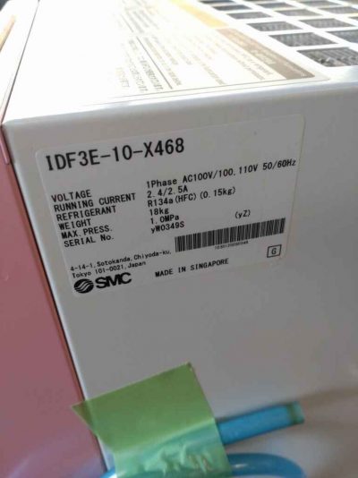 エアードライヤー IDF3E 写真3