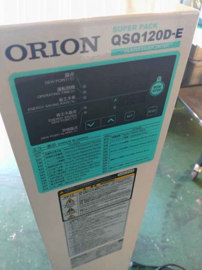 エアードライヤー QSQ120D-E 写真3
